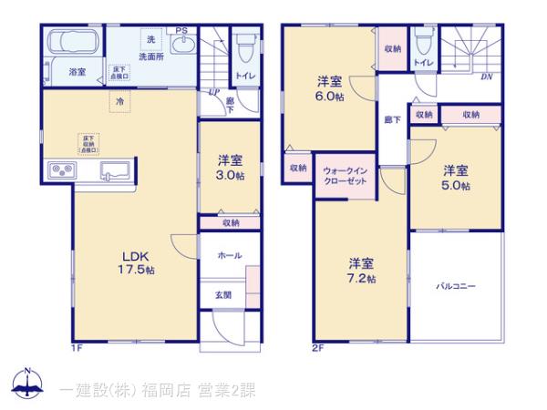 リーブルガーデン南区長住第八の見取り図