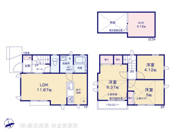 ハートフルタウン調布市深大寺南町4丁目33番の見取り図