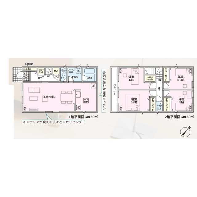 クレイドルガーデン春日井市妙慶町 第1の見取り図
