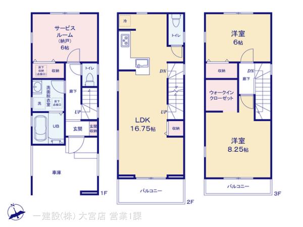 リーブルガーデンさいたま市南区太田窪の見取り図
