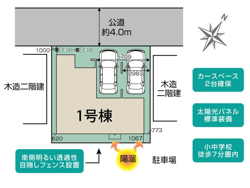 桶川市末広2丁目2期1棟 区画図