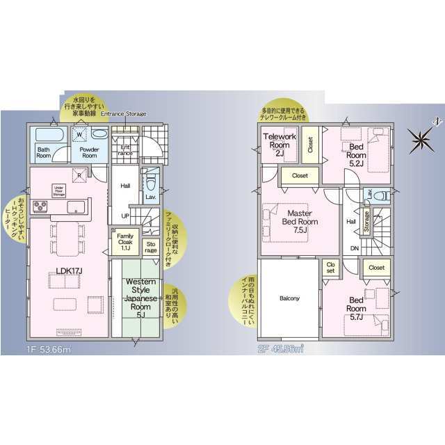 クレイドルガーデン熊本市東区戸島 第8の見取り図