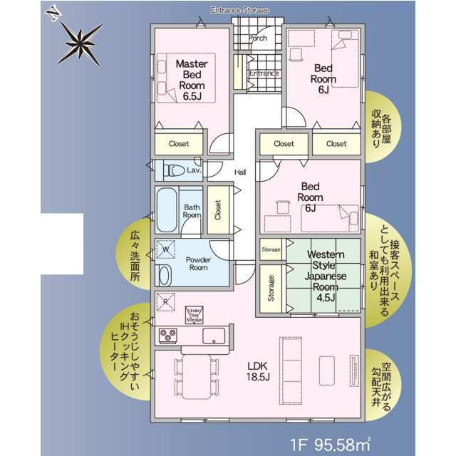 クレイドルガーデン熊本市北区植木町正清 第1の見取り図