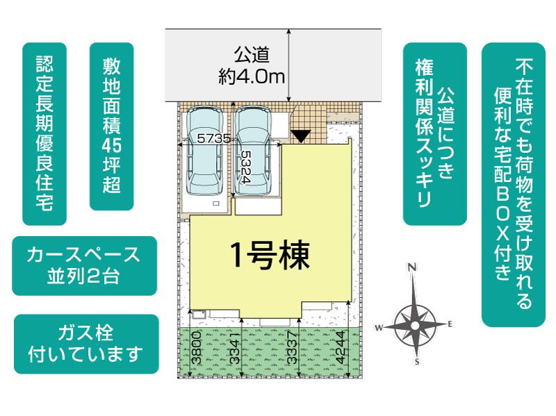 ブルーミングガーデン横須賀市ハイランド３丁目３期１棟の見取り図
