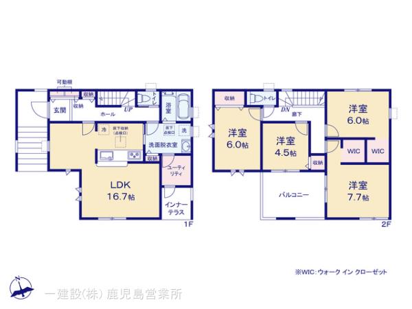 リーブルガーデン鹿児島市坂元町の見取り図