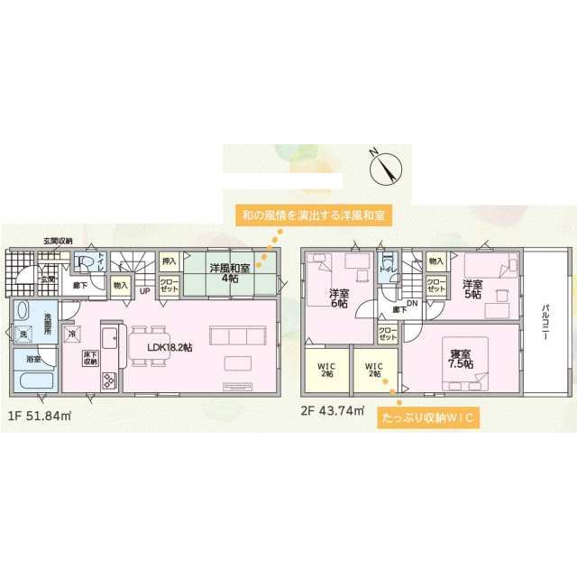 クレイドルガーデン多治見市長瀬町 第1の見取り図