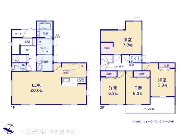 リーブルガーデンさいたま市指扇領別所の見取り図