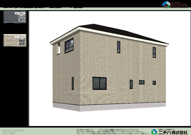 クレイドルガーデン四日市市昌栄町 第1の外観②