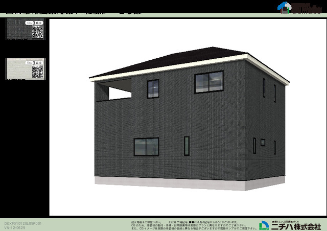 クレイドルガーデン四日市市昌栄町 第1の外観②