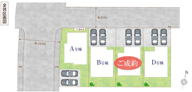 ハートフルタウン久喜市青毛1丁目6番の見取り図