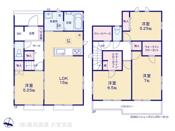 ハートフルタウン久喜市青毛1丁目6番の見取り図