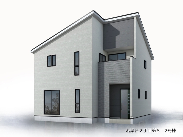 リーブルガーデン若葉台２丁目第５の外観②