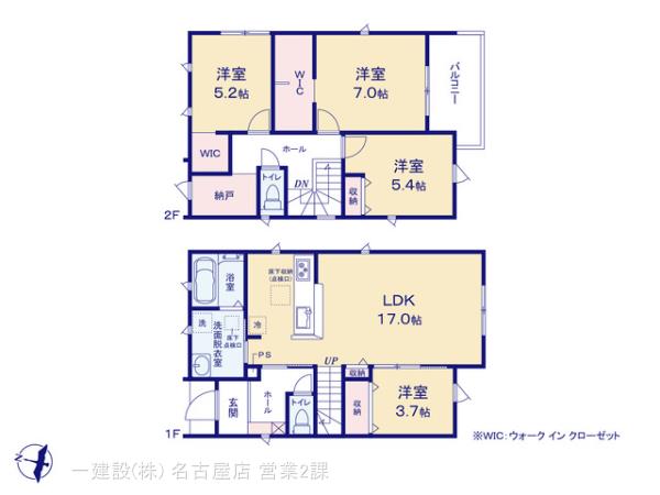 リーブルガーデン北区喜惣治２丁目の見取り図