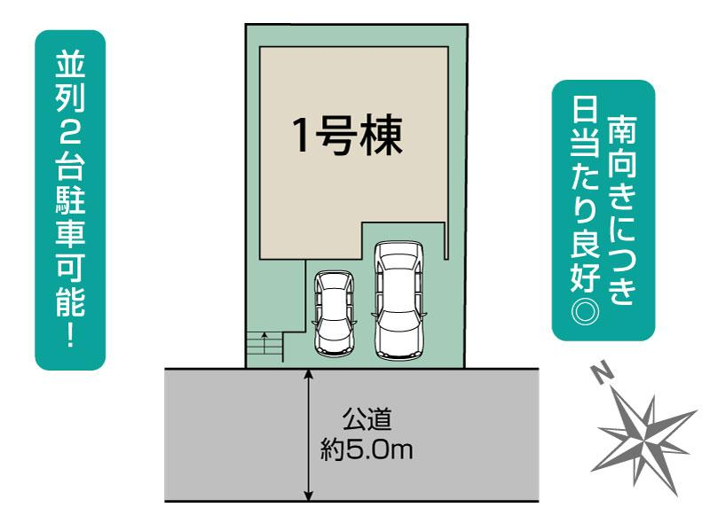  乙訓郡大山崎町大山崎鏡田1棟 区画図