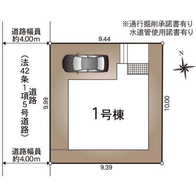 【販売中物件：1号棟】