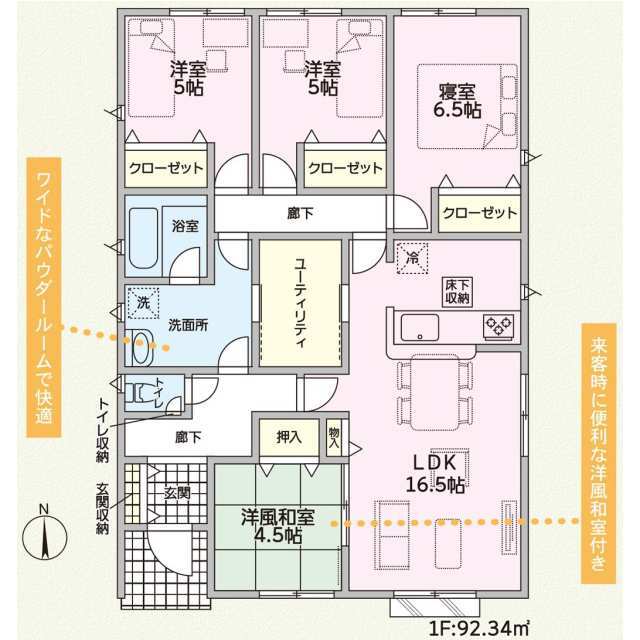 クレイドルガーデン三原市皆実 第5の見取り図