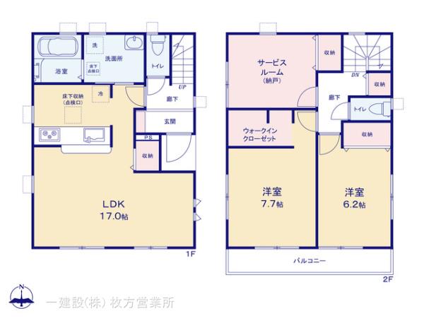 リーブルガーデン寝屋川市高柳７丁目１０期の見取り図