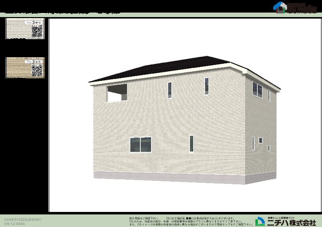 クレイドルガーデン豊田市宮上町 第3の外観②