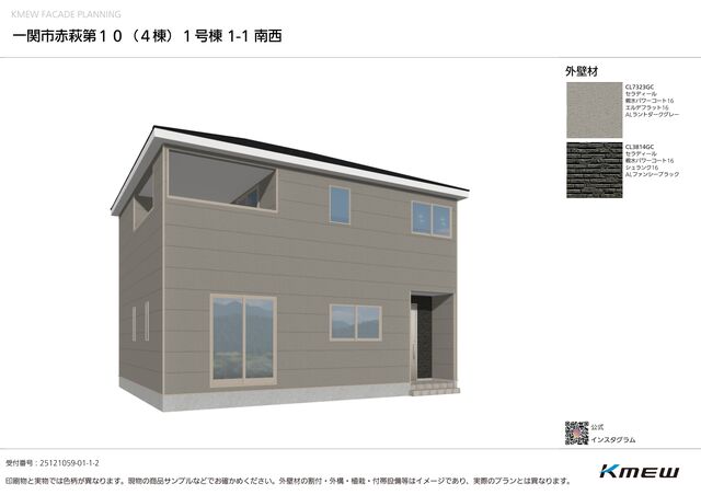 1号棟：完成予想図