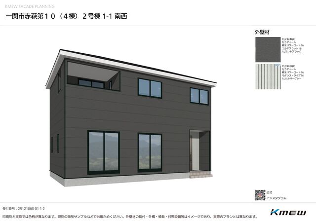 3号棟：完成予想図