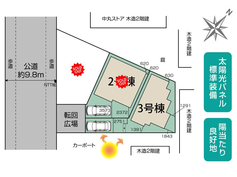 さいたま市緑区中尾2期3棟 区画図