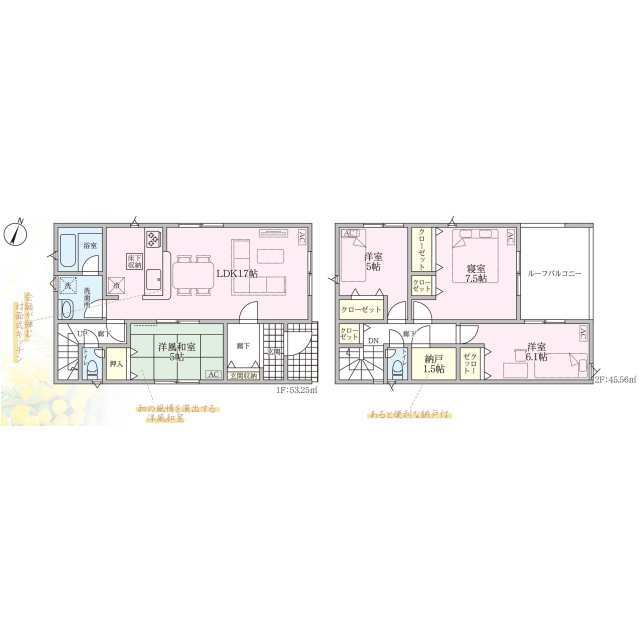 クレイドルガーデン清須市春日弐屋敷 第1の見取り図