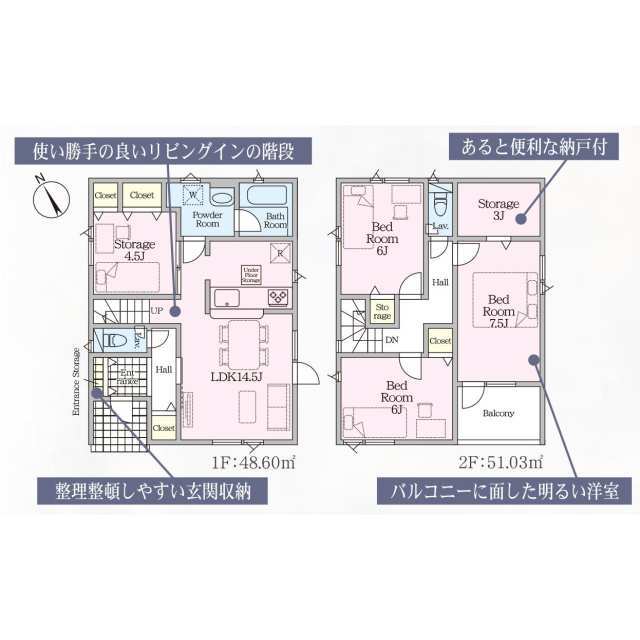 クレイドルガーデン札幌市北区新琴似五条 第3の見取り図