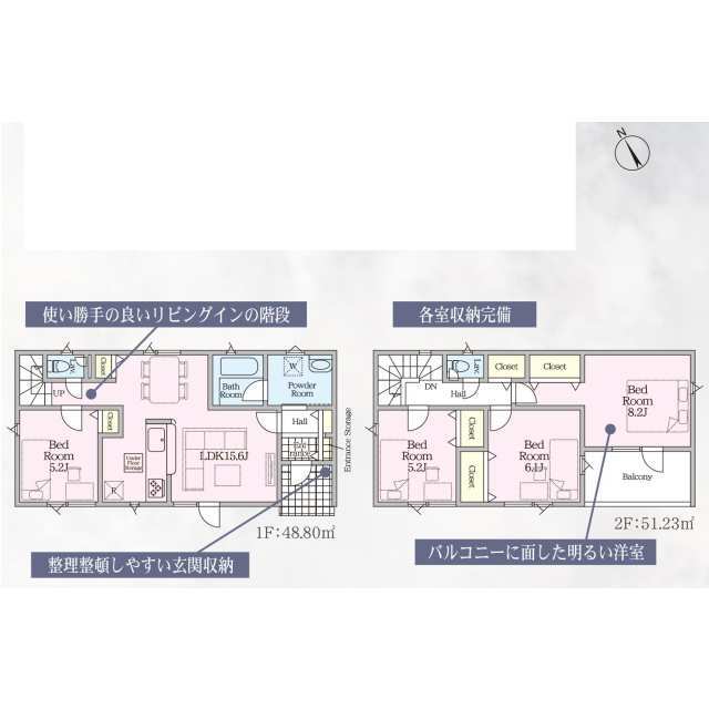クレイドルガーデン札幌市北区新琴似五条 第3の見取り図