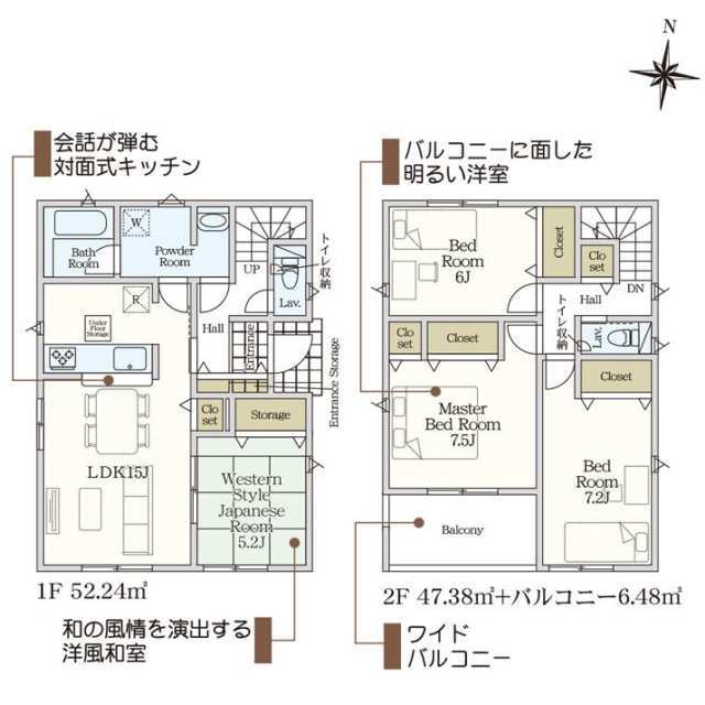 クレイドルガーデンいわき市常磐西郷町 第10の見取り図