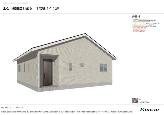 クレイドルガーデン釜石市鵜住居町 第6の外観②
