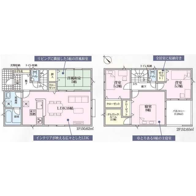 クレイドルガーデン大竹市玖波 第8の見取り図