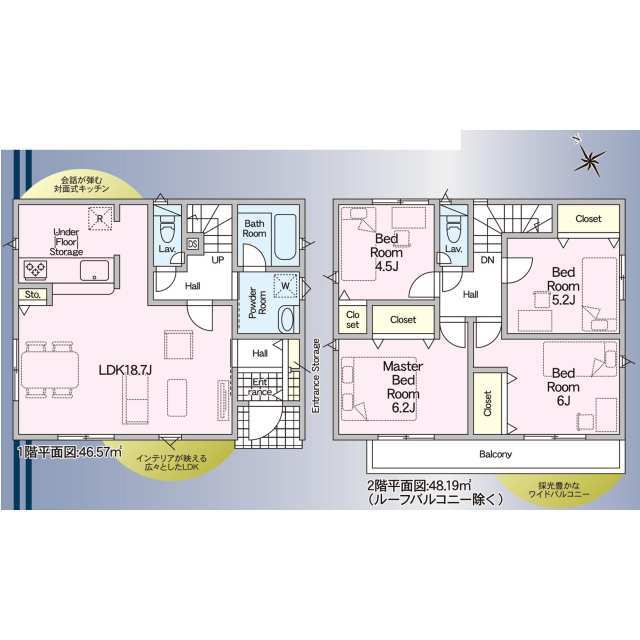 クレイドルガーデン江南市古知野町花霞 第1の見取り図