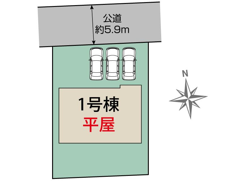 太田市新田早川町1棟 区画図