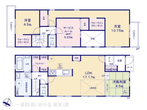 リーブルガーデン日野市旭が丘第５の見取り図