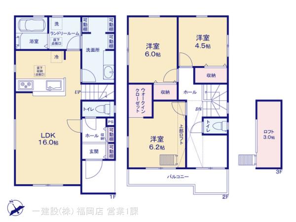 リーブルガーデン西区拾六町４丁目の見取り図