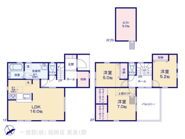 リーブルガーデン西区拾六町４丁目の見取り図