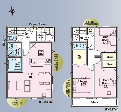 クレイドルガーデン岩沼市早股 第4の外観②