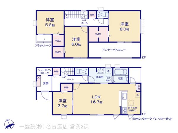リーブルガーデン春日井市神屋町の見取り図
