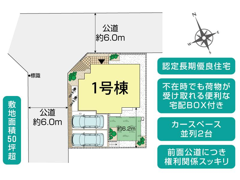 ブルーミングガーデン横須賀市鴨居３丁目４期１棟の見取り図