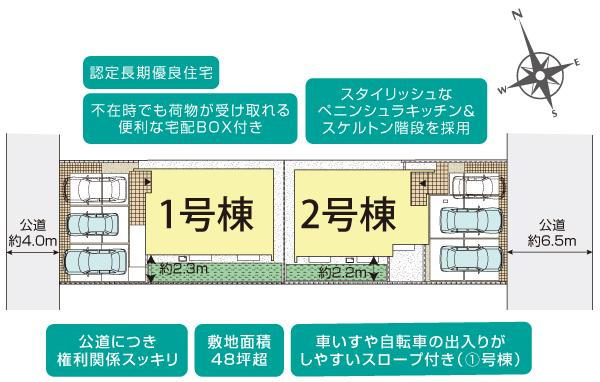 ブルーミングガーデン横須賀市根岸町５丁目２棟の見取り図