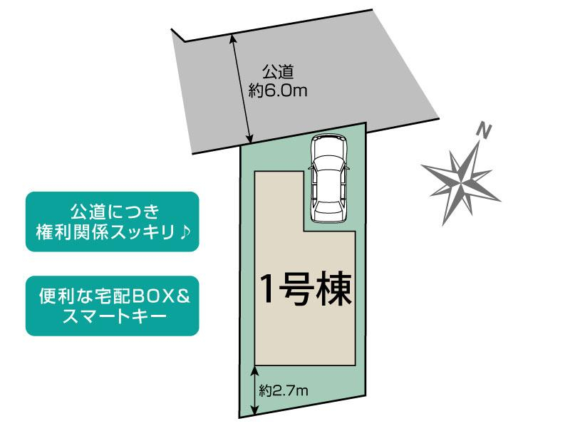 ブルーミングガーデン八千代市大和田新田１棟の見取り図