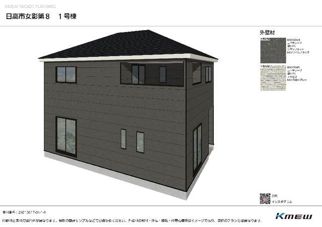 クレイドルガーデン日高市女影 第8の外観②