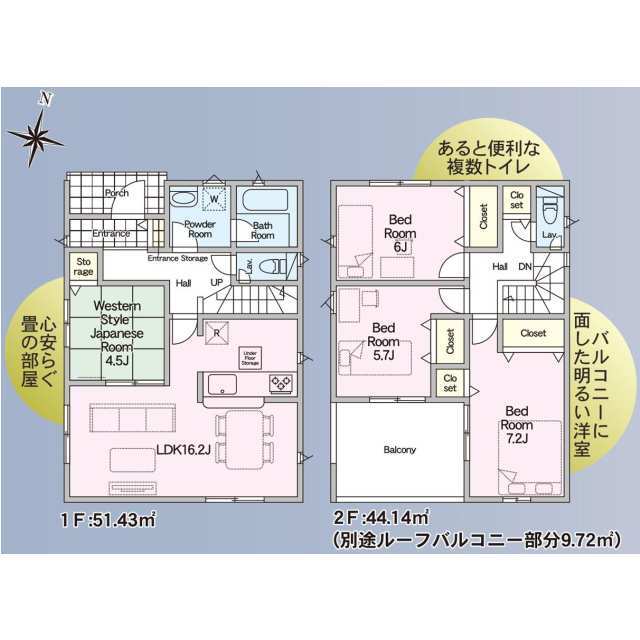 クレイドルガーデン千葉市中央区蘇我 第7の見取り図