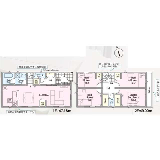 クレイドルガーデン北九州市小倉北区高坊 第3の見取り図