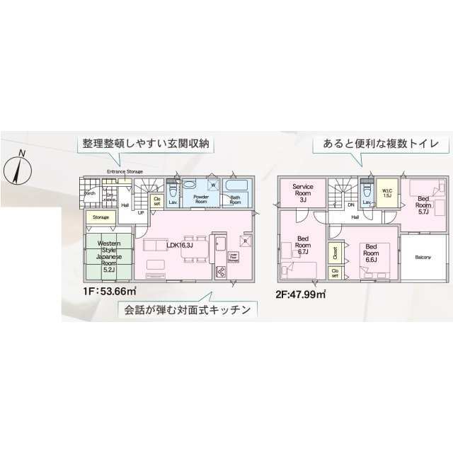 クレイドルガーデン北九州市若松区今光 第3の見取り図