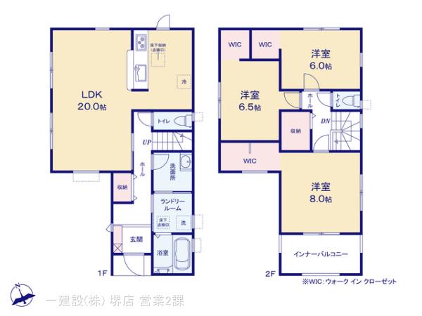 リーブルガーデン貝塚澤１０期の見取り図