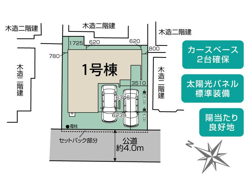 桶川市北1丁目7期1棟 区画図