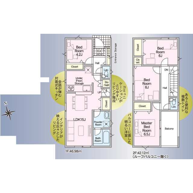 クレイドルガーデン高浜市向山町 第5の見取り図