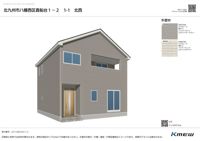 クレイドルガーデン北九州市八幡西区貴船台 第1の外観②