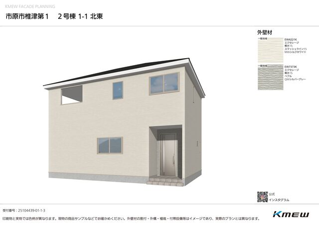 クレイドルガーデン市原市椎津 第1の外観②